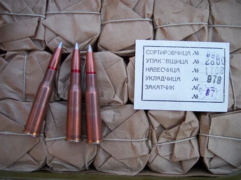 bulgarian ammunition suppliers